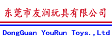 Dongguan Yourun Toys Co., Ltd