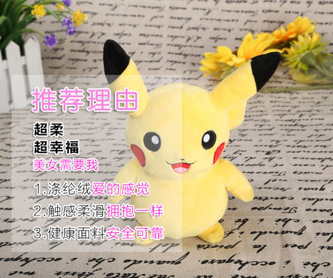 Detective lindo Pikachu Cuddly Toy Customized del algodón de los PP de los juguetes de la felpa del animado del Warmness