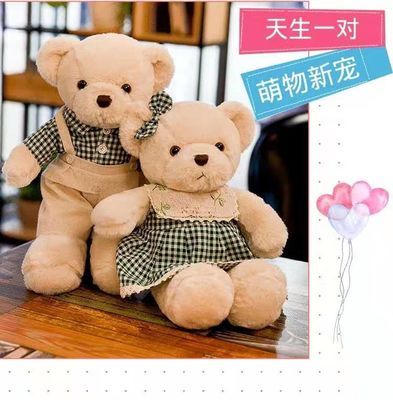 OEM mimoso rojo de Teddy Bear Soft Toy Bear los 30cm de la falda de tela escocesa