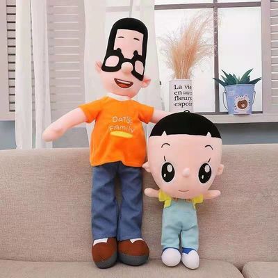 Padre principal Plush Action Figures del hijo principal grande del algodón los 48cm pequeño