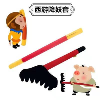 Rey Plush Doll Journey del mono de Little Boy los 45cm a los juguetes del oeste de la felpa del animado
