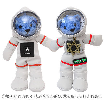 El algodón de ISO9001 PP llenó a los niños Teddy Bear Stuffed Toys de los 30cm