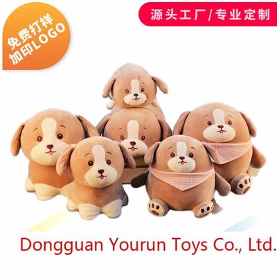 felpa Toy With Polypropylene Cotton Filling del perro de los 30cm
