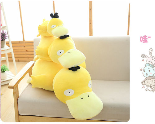 Felpa Duck Stuffed Animal amarillo del lavable a mano los 30cm