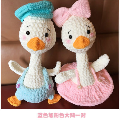 Muñeca hecha a mano rellena poliéster realista del ganchillo