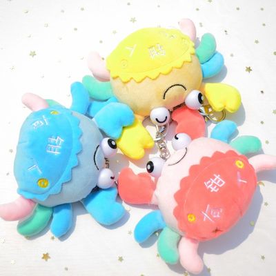 el algodón de Maki Baby Plush Toys With PP del super suave de los 30cm rellenó
