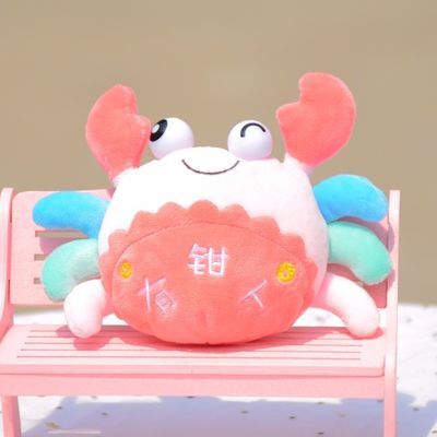 el algodón de Maki Baby Plush Toys With PP del super suave de los 30cm rellenó