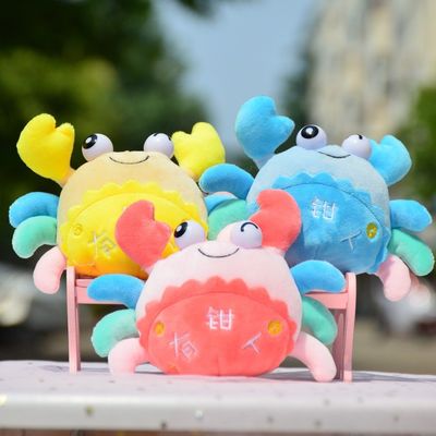 el algodón de Maki Baby Plush Toys With PP del super suave de los 30cm rellenó