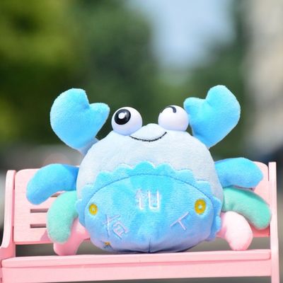 el algodón de Maki Baby Plush Toys With PP del super suave de los 30cm rellenó